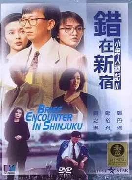 亚洲国产网站在线观看