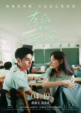 阿v免费在线观看