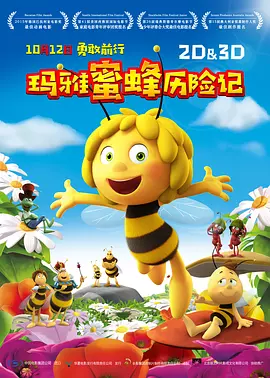 av男人天堂影院