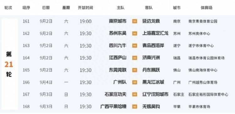 亚洲成a人片在线观看播放