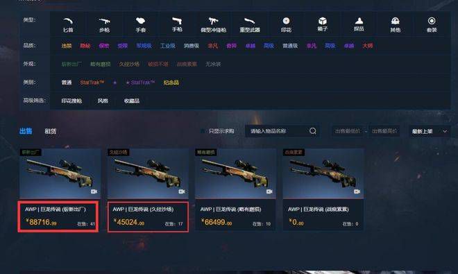 一二三区精品福利视频