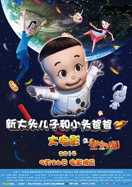 又粗又长进美妇后菊