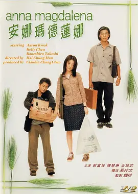 狠狠干五月天