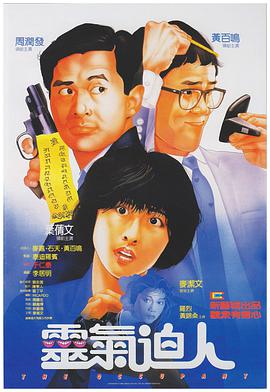 女人被男人侵犯