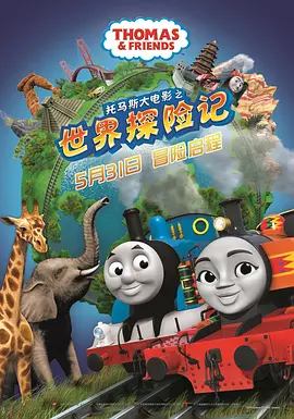 黑色蕾丝透明开叉短裙穿搭