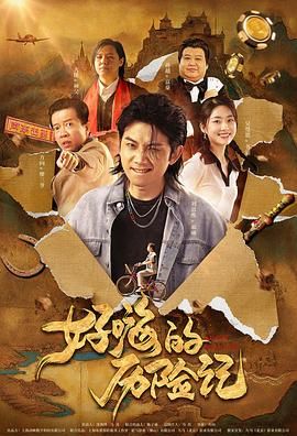 五月花综合网