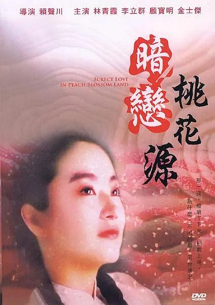亚洲免费在线播放