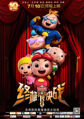 欧美日韩视频在线观看一区二区三区