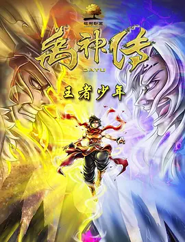 大香久久