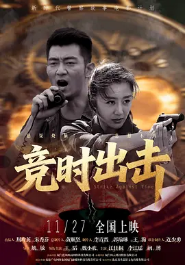 成人午夜亚洲影视在线观看