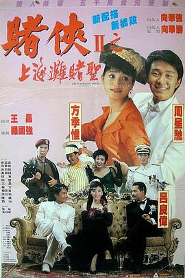 91精品成人免费国产片