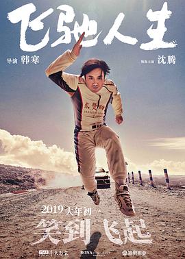 国产伊人精品