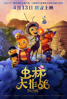 激情开心
