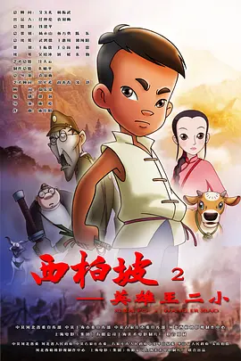 亚洲视频2020
