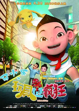 日日日日日日日