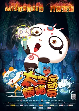 欧美精品亚洲一区二区在线播放