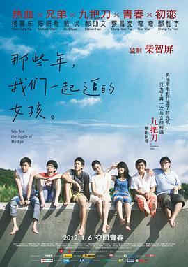 天天曰