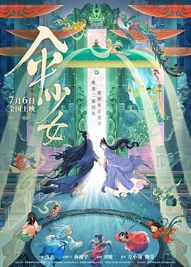 皮衣吧