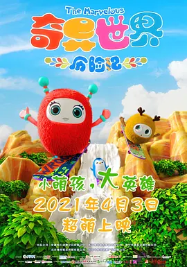 天天天天天操