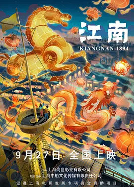 梦姬