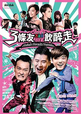 国产成人精品自线拍