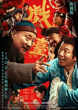 啪啪尤物