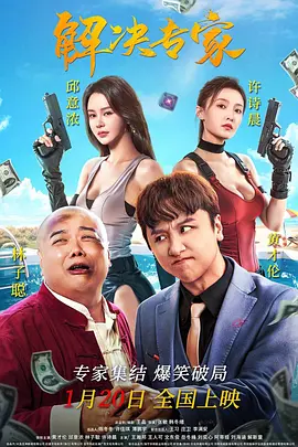 深田中文字幕