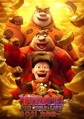 中文字幕2区