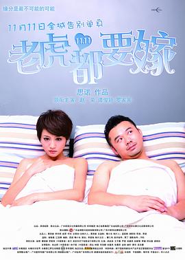 性农场未删减版