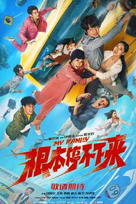 都市炎夏爱欲涨