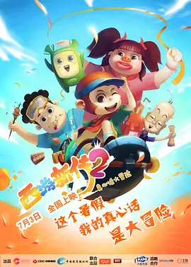 国毛片