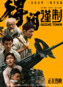 欧洲精品一区色