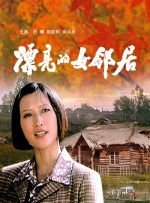 三及片黄色