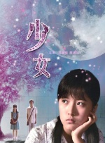 狱乐营内部拍摄花絮
