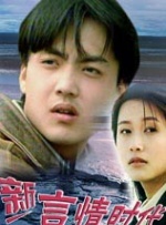 艰难的借种