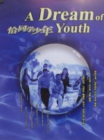 污视频网站在线