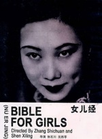 h美女