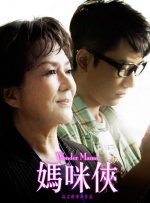 少妇111在线视频午夜小说