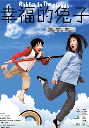 热国产天堂