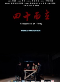 天天看a