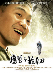 国产色产综合色产在线观看视频