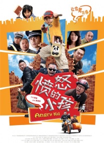 成全视频观看免费高清第6季