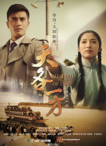 国产第一区