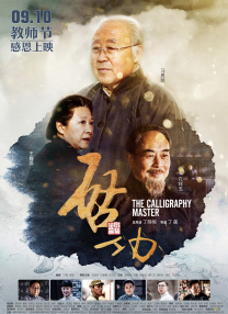 健身房娇妻赤身裸体瑜伽教练