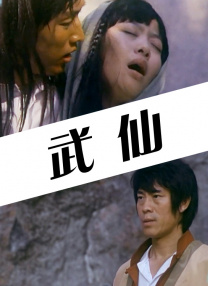 欧美a级免费观看