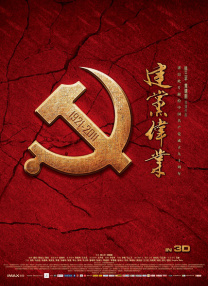 欧洲亚洲视频