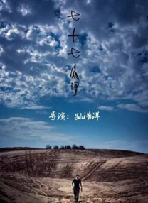 三黑