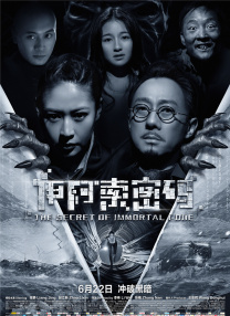 久久天堂色