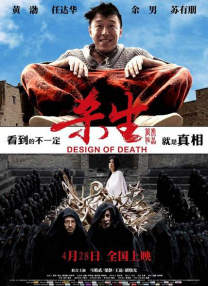 成人p站在线观看