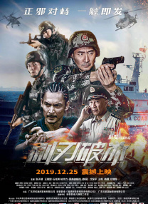 亚洲精品国产国语